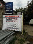 Msk Motors (Nizhnye Polya Street, 29Б), servicio de coches, centro de reparación de automóviles