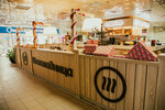 Шоколадница (Garibaldi Street, 23), coffee shop