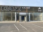 Alupro (Salova Street, 57к6с2) ، الألمنيوم وهياكله