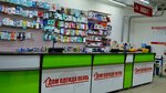 Дом одежда обувь (Lenin Avenue, 109), shoe store
