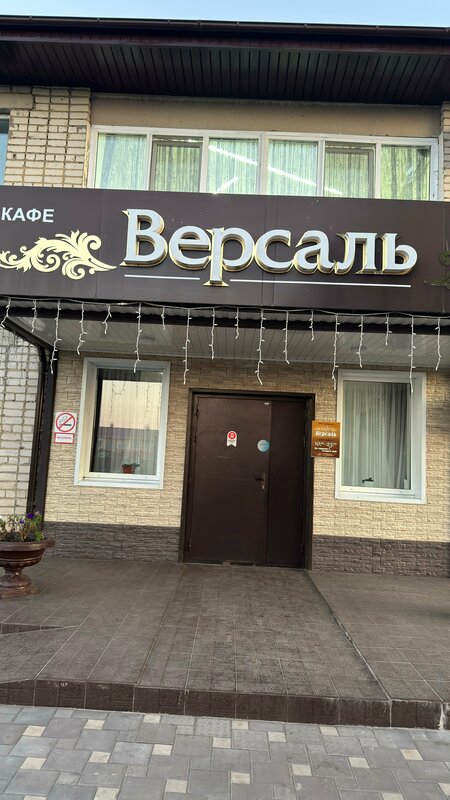 Басқа біреудің әйелімен жыныстық қатынас (көру)