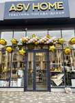Asv Home (Nikolskaya ulitsa, 29), tienda de ropa de cama
