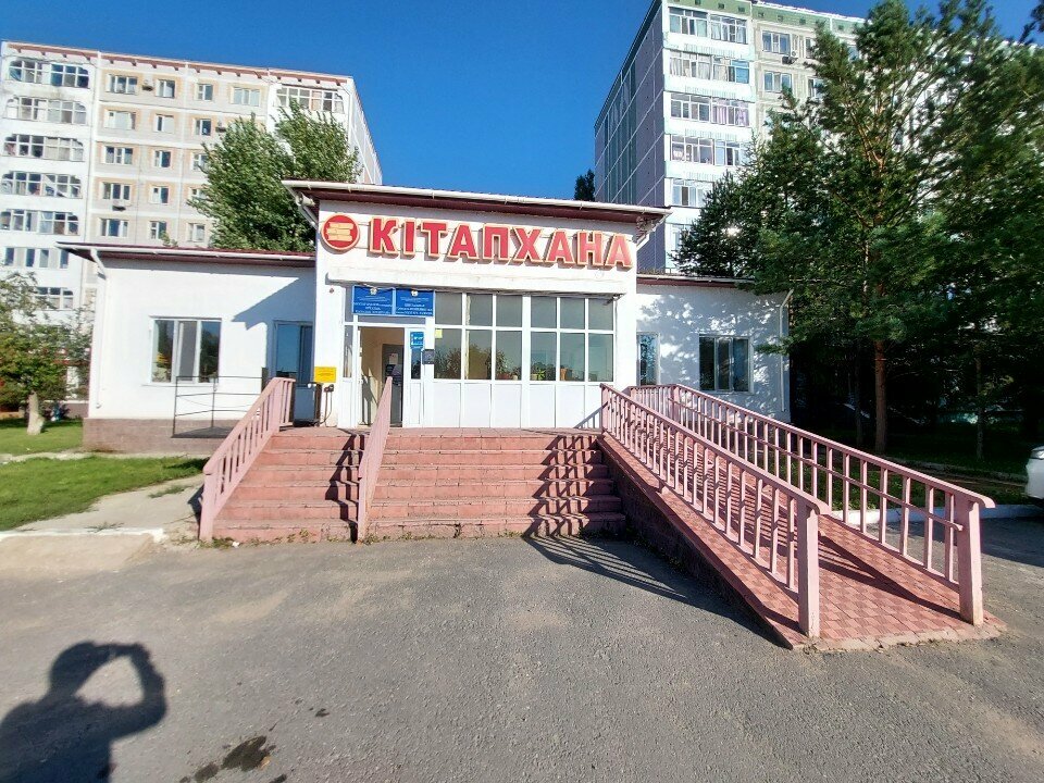 Library Central City Library named after Mukhtar Auezov, Astana, photo