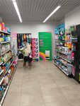 Ulybka radugi (Kompozitorov Street, 12), perfume and cosmetics shop