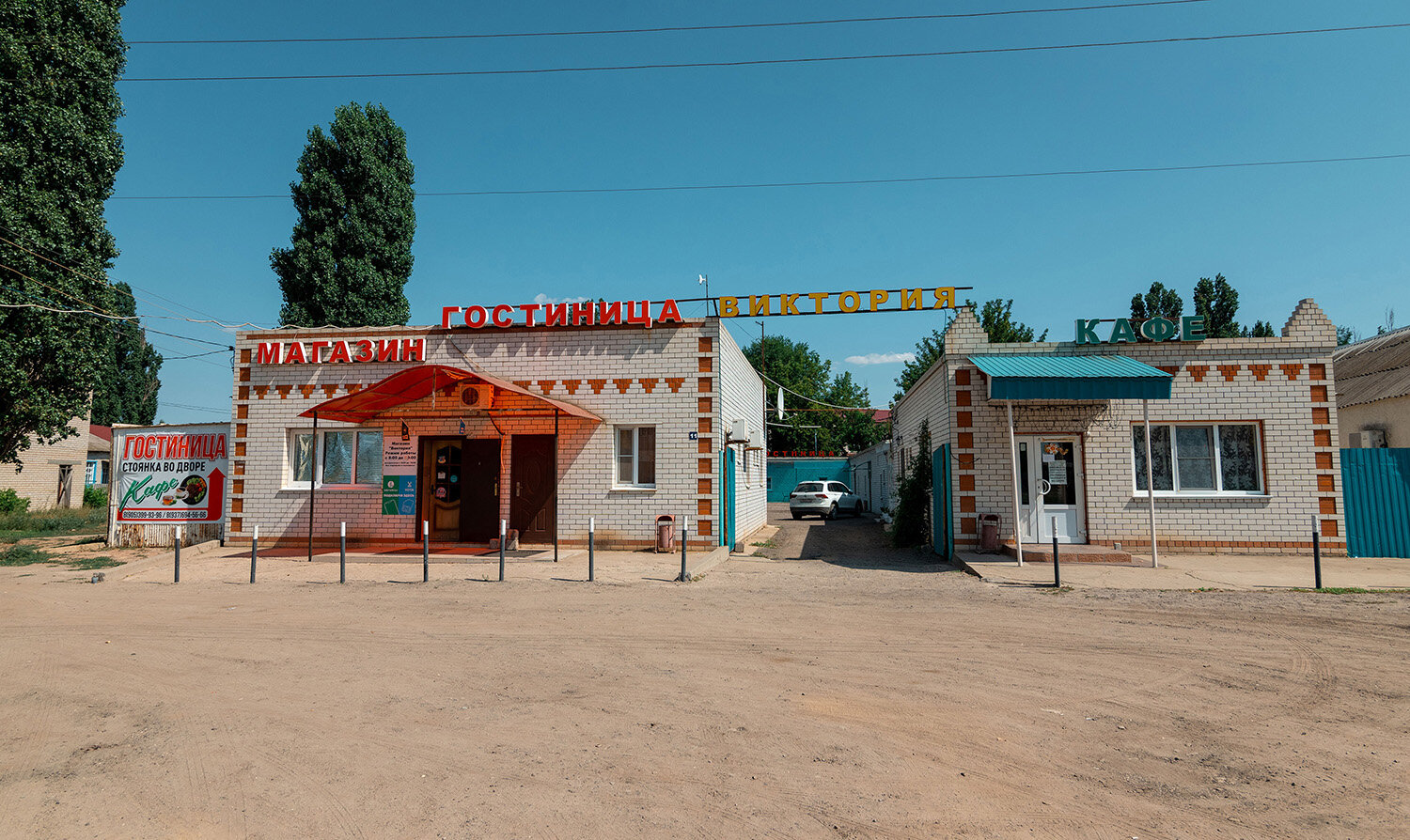 Фото Виктория