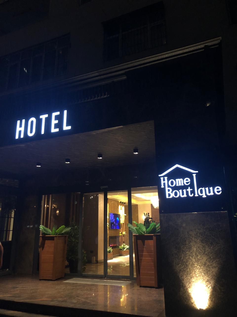 Фото Home Boutique Hotel