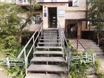 Альфа-Дент (Yaroslavskogo Street, 24), clínica dental