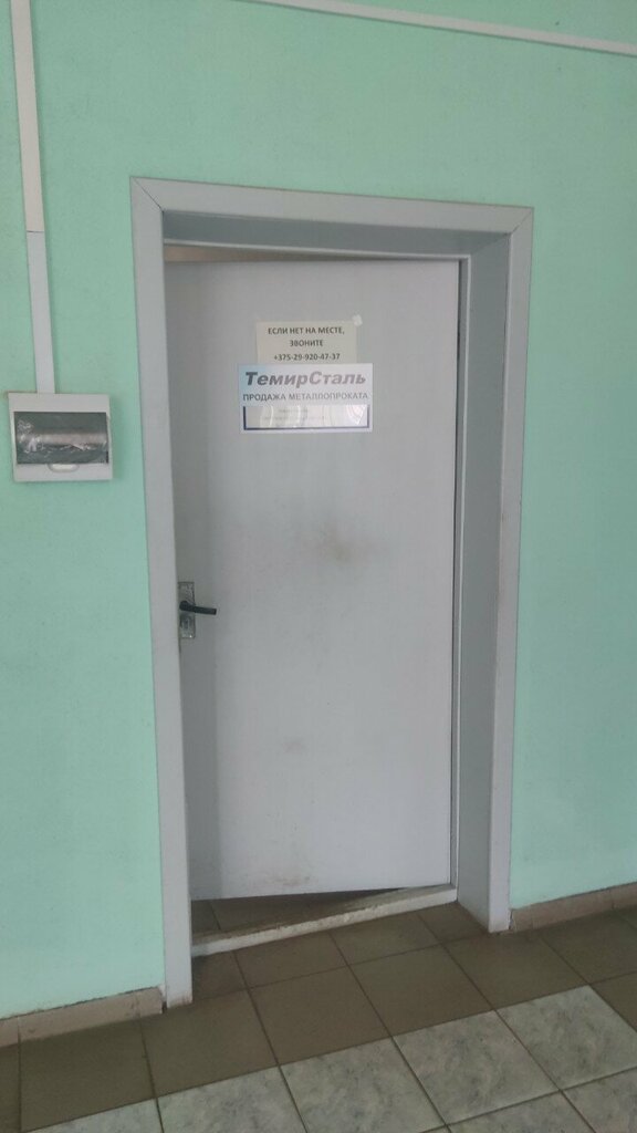 Metal rolling ТемирСталь, Bobruisk, photo