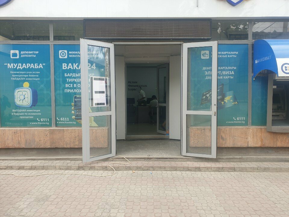 Bank Bakay Bank, Osh, photo