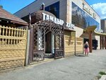 Tandyr House (Bawırjan Momışulı street, 8), comida rápida