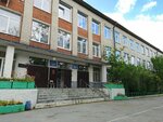 Dpk SpasUral (Koreysky Lane, 6), servicios de salvamento