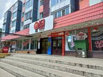 Kaspi Postomat (Bawırjan Momışulı street, 9), parcel automat