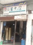 Al rehman auto & spear parts (Manzoor Park, Macca Street, 29), car service, auto repair