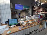Pan Kruassan (Baumanskaya Street, 33/2с3) ، مقهى