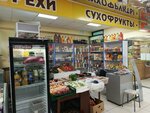 Suhofrukty, orekhi (27th Complex, bulvar Yunykh Lenintsev, 10А), nuts, snacks, dried fruits