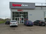 Krasnoe&Beloe (Komarinskaya ulitsa, 34) ، محل بقالة