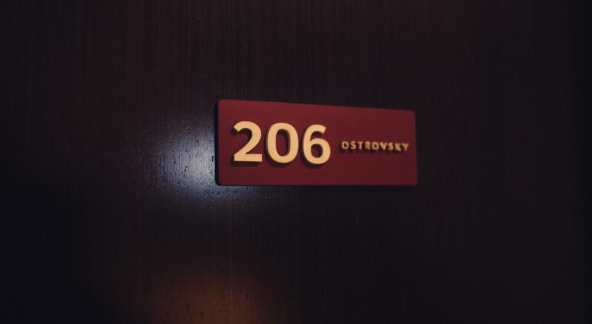 Фото Островский