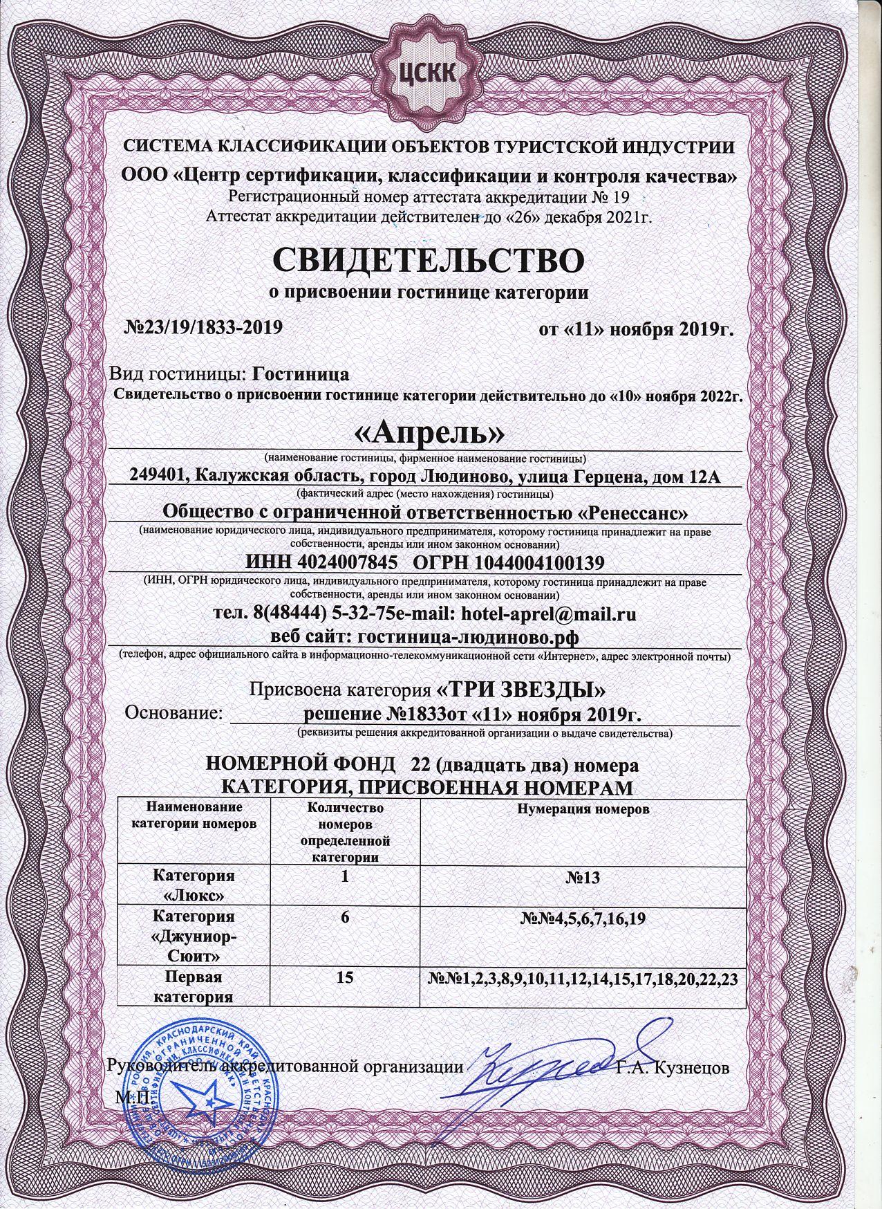 Фото Апрель