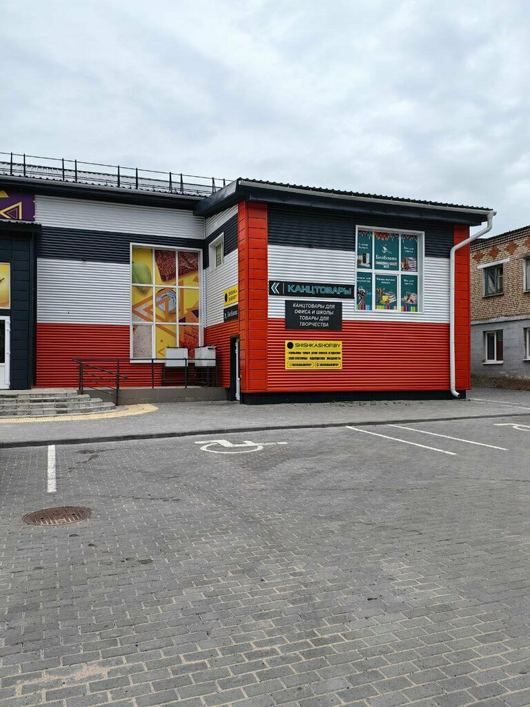 Vape shop Shishkashop, Chausi, photo