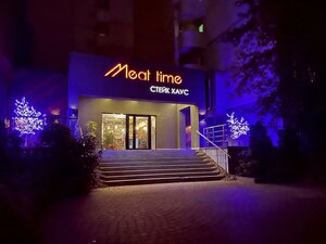 GoodTime