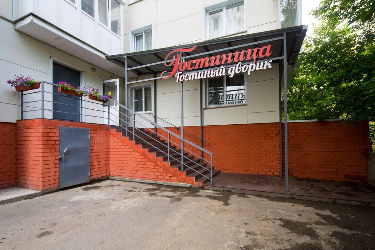 Фото Гостиный дворик