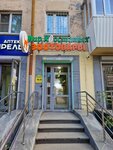 Mir Khvostatykh (Kosmonavtov Avenue, 45А) ، متجر للحيوانات الأليفة