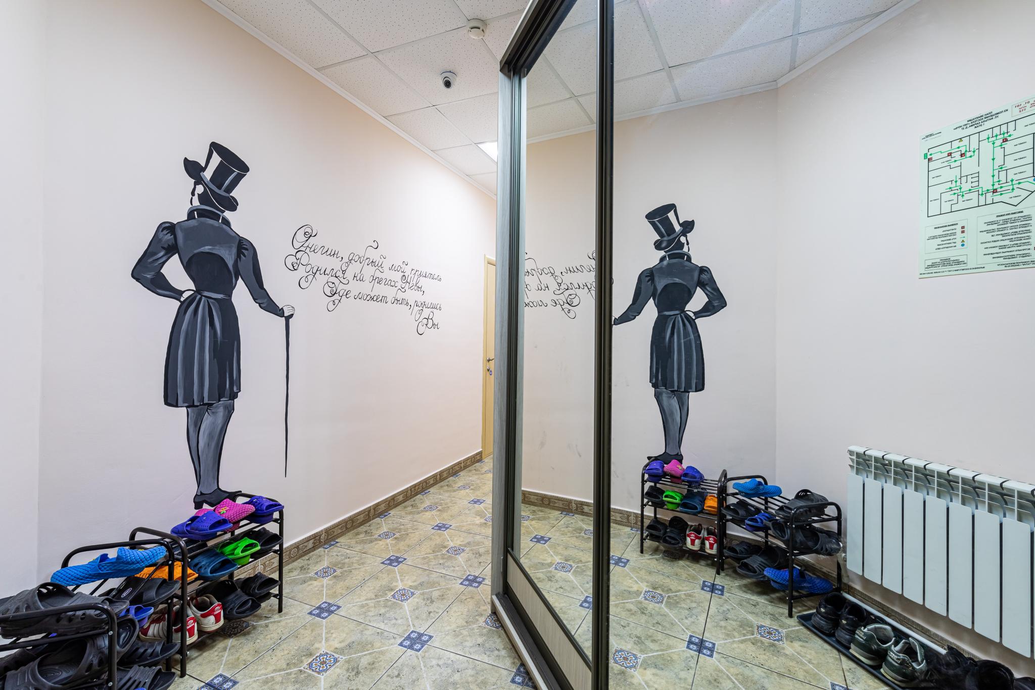 Фото Онегин