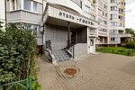Gosti (Preobrazhenskaya Street, 17к1), hotel