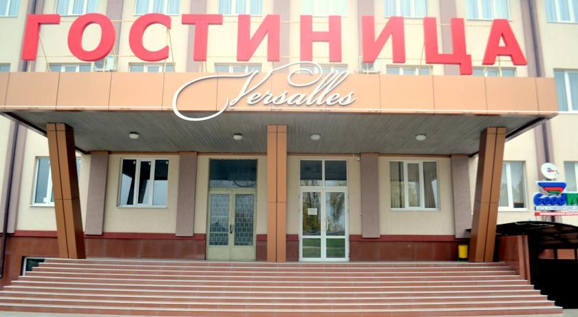 Фото Версаль