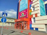 Я люблю скидки (Industrialnoe Highway, 44/1) ، تبليط الأرضية