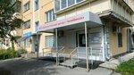 Диагностический центр (Lenina Avenue, 18), laboratorio médico