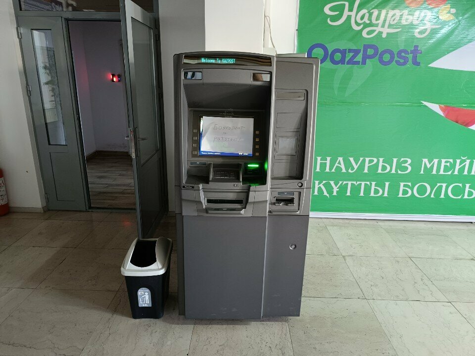 ATM Kazpost, Taraz, photo