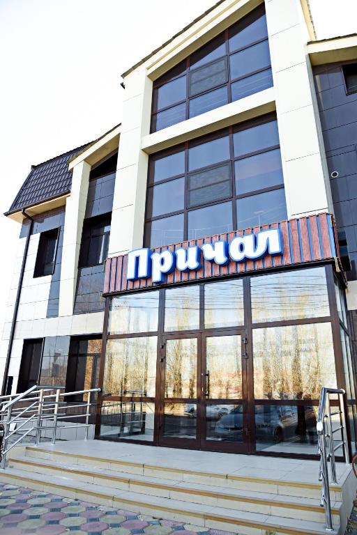 Фото отеля 1