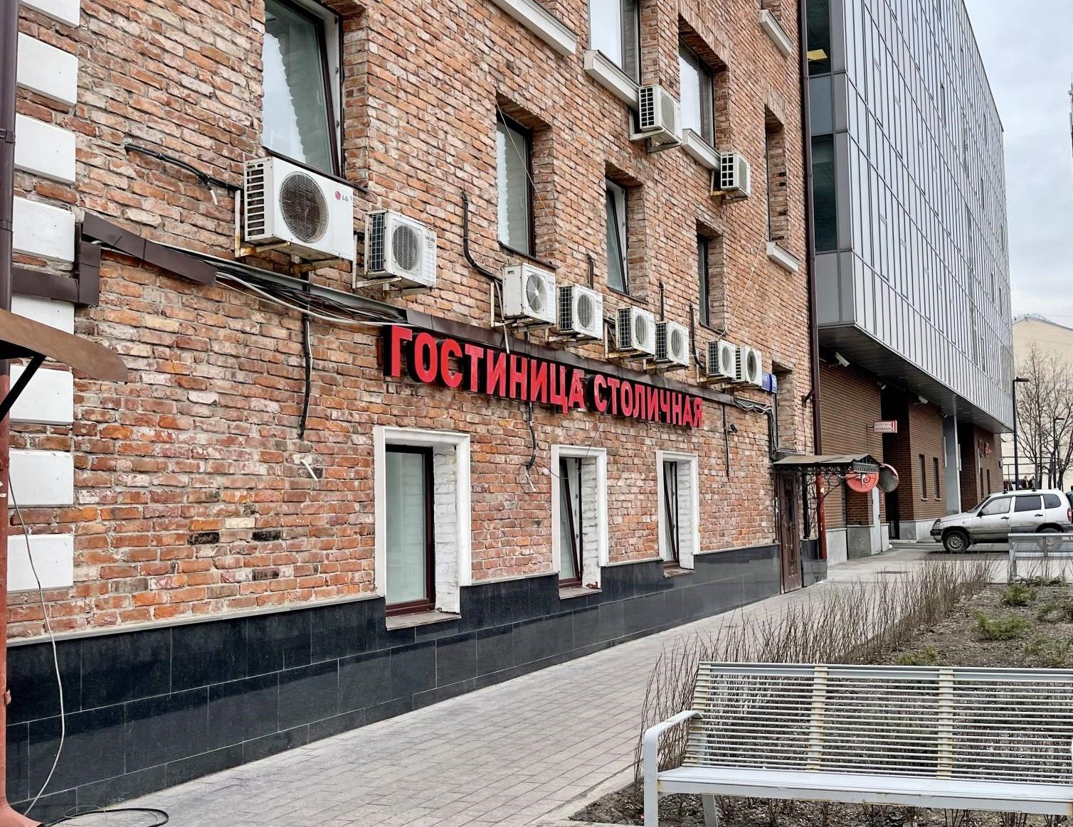 Фото Столичная