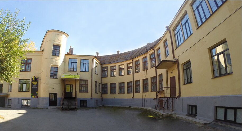 Фото Большой Урал