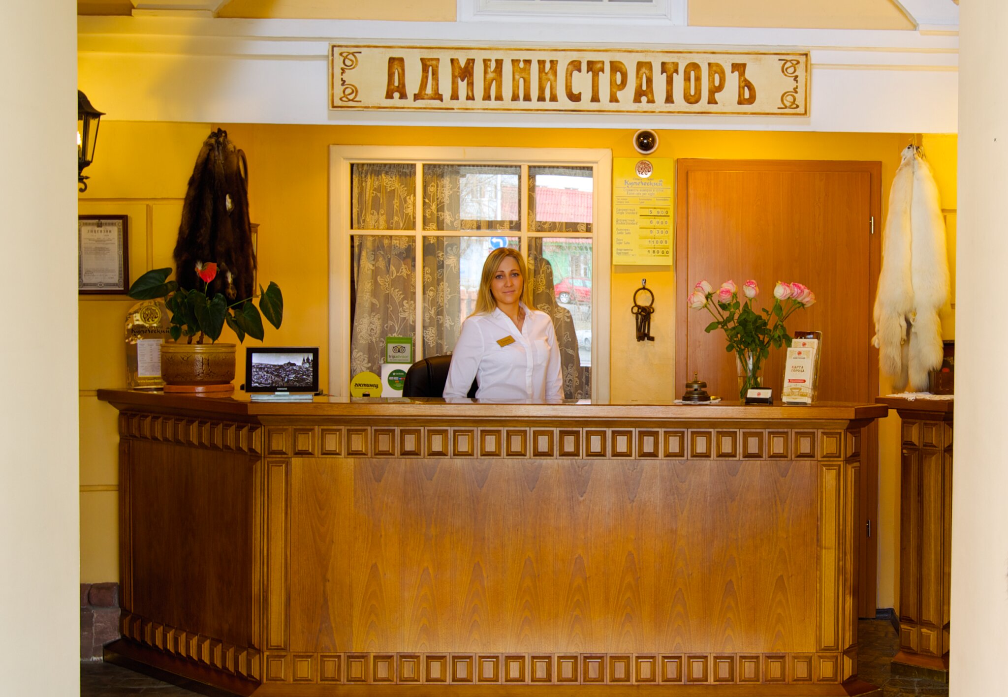 Фото Купеческий