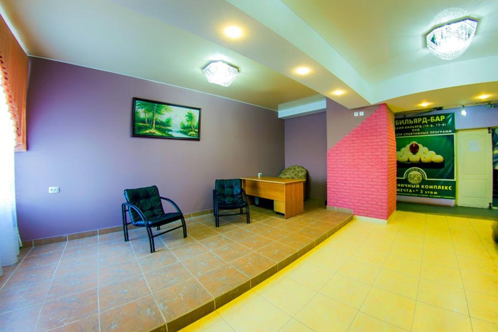 Фото Мечта+