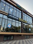 Soldi (Irchi Kazaka Street, 46/1), clothing store
