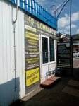 Lombardos (Zaozyornaya Street, 11/15), thrift store