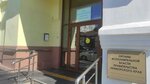 Министерство здравоохранения Приморского края, отдел лицензирования медицинской и фармацевтической деятельности (1st Morskaya Street, 4), ministerios, departamentos, servicios públicos