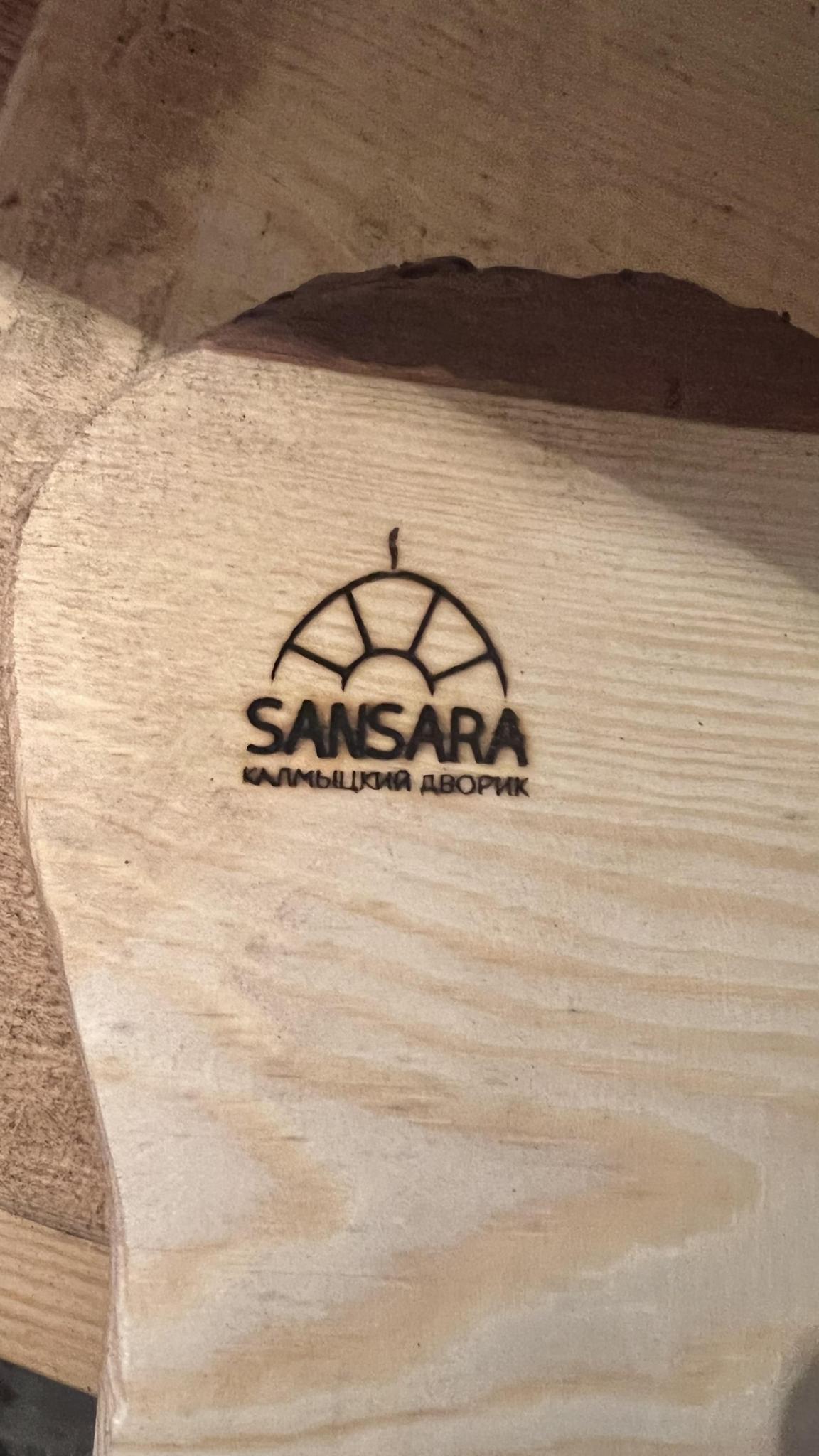 Фото Калмыцкий Дворик Sansara