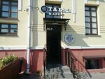 Табак (ulitsa Arkhiyepiskopa Luki, 25) ، متجر مستلزمات التدخين
