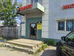 Корм.com (Moskovskoye highway, 3Б), piensos compuestos y aditivos para piensos
