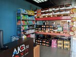 Akb.ru (posyolok Troitskaya Gora, territoriya Troitskaya Gora, 1Ак2), batteries and chargers