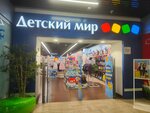 Detskij mir (Altufyevskoye Highway, 24к1), children's store