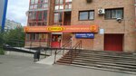 Восточные сказки (zhiloy rayon Zaozyorny, 6-y mikrorayon, 19) ، المكسرات والوجبات الخفيفة والفواكه المجففة