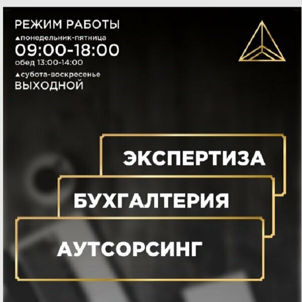 Accountants Kontrolling, Khabarovsk, photo