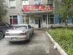 Территориальный отдел госавтодорнадзора по Курганской области (Pugachyova Street, 97), órganos de supervisión estatal