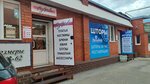 Сезоника (Lenina Avenue, 2А), clothing store