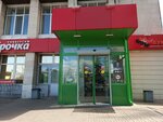 Z. T. (prospekt Syuyumbike, 60/28), estanco